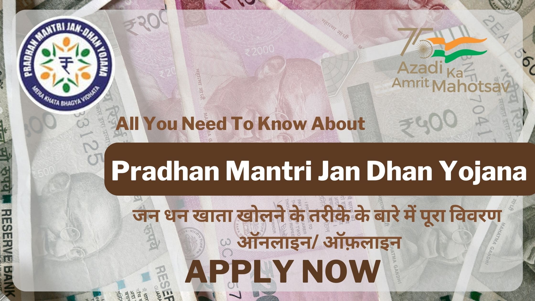 Pradhan Mantri Jan Dhan Yojana