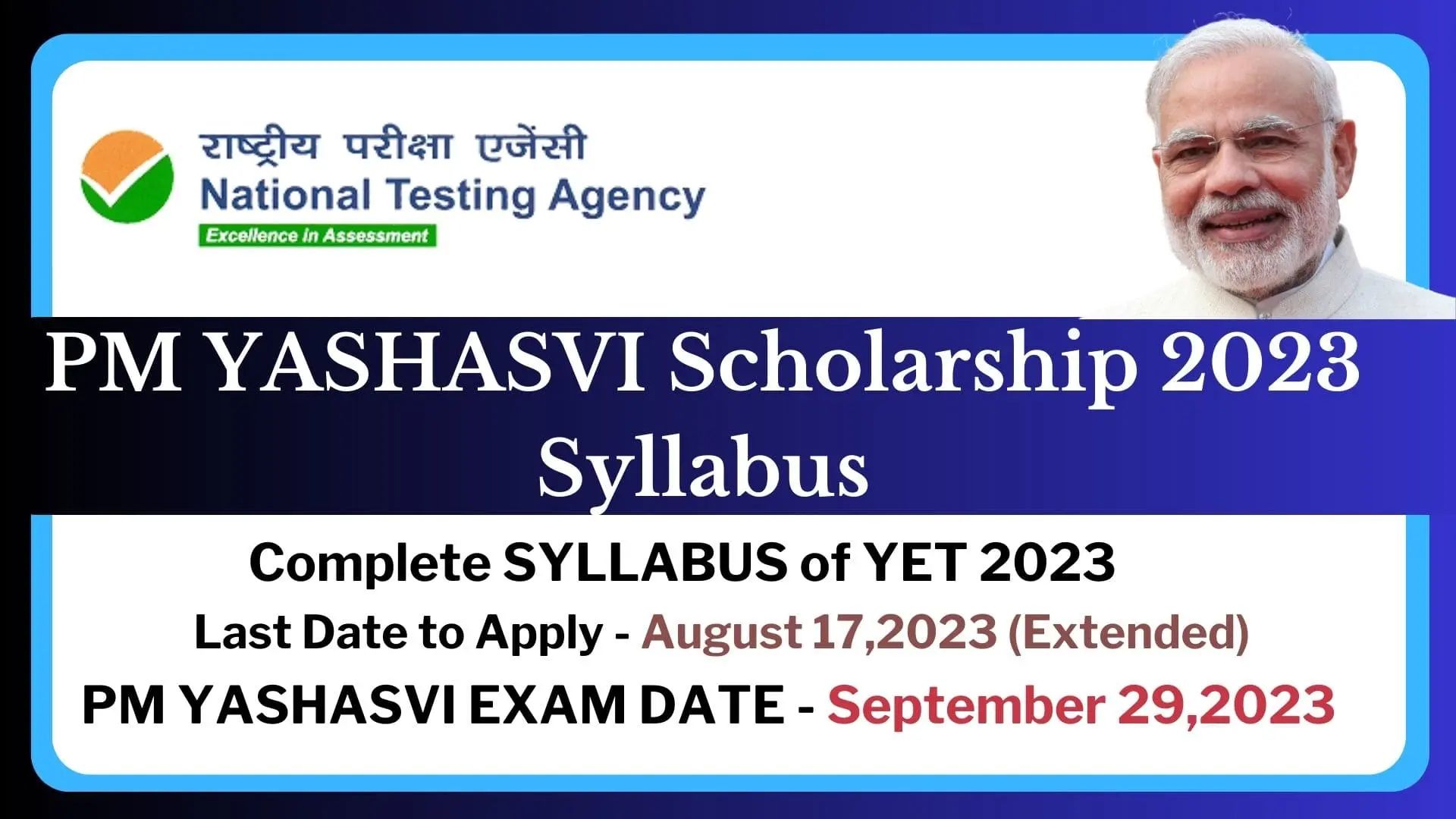 PM Yashasvi Scholarship 2023 Syllabus