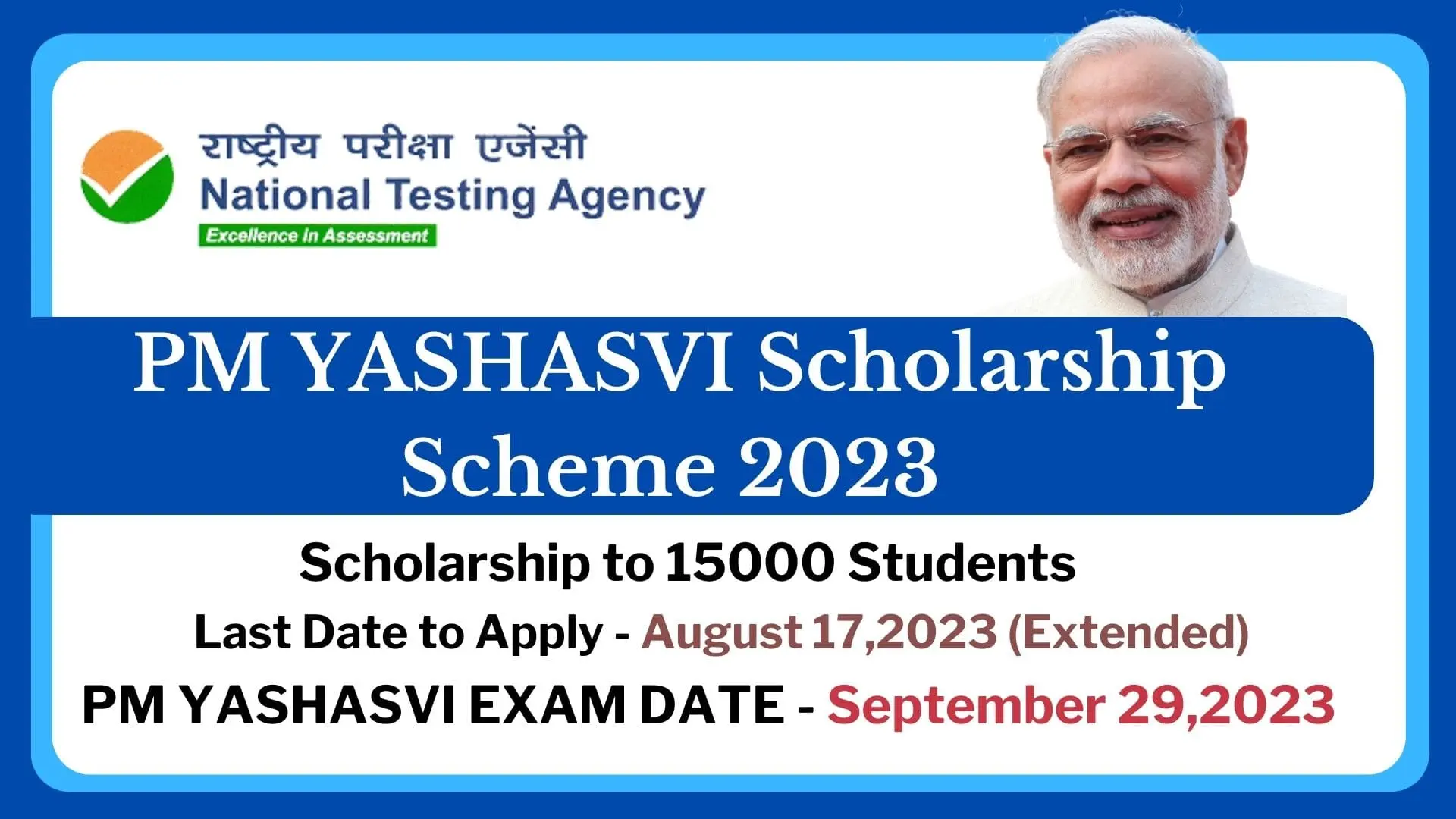 PM YASHASVI Scholarship Scheme 2023