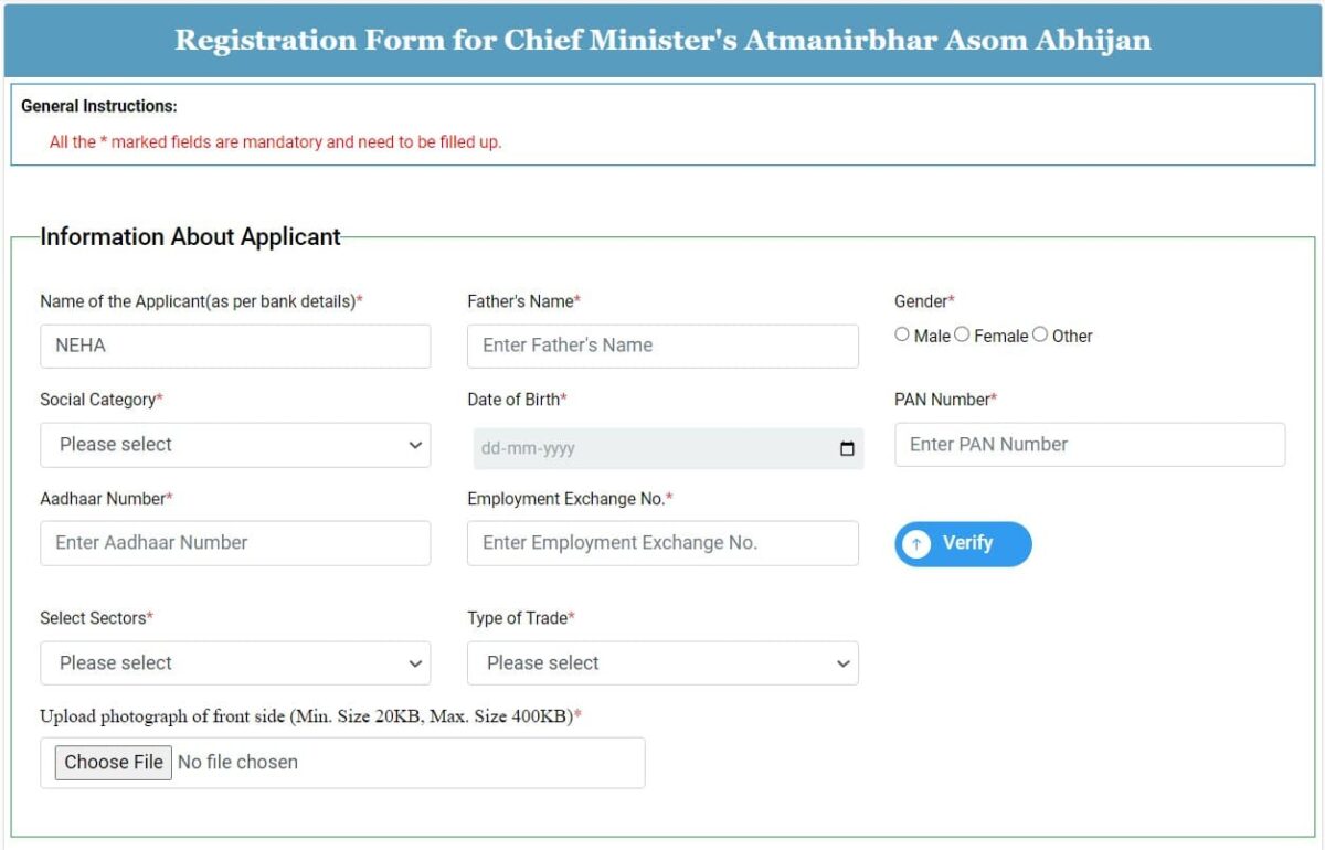 Mukhyamantri atmanirbhar assam apply online form