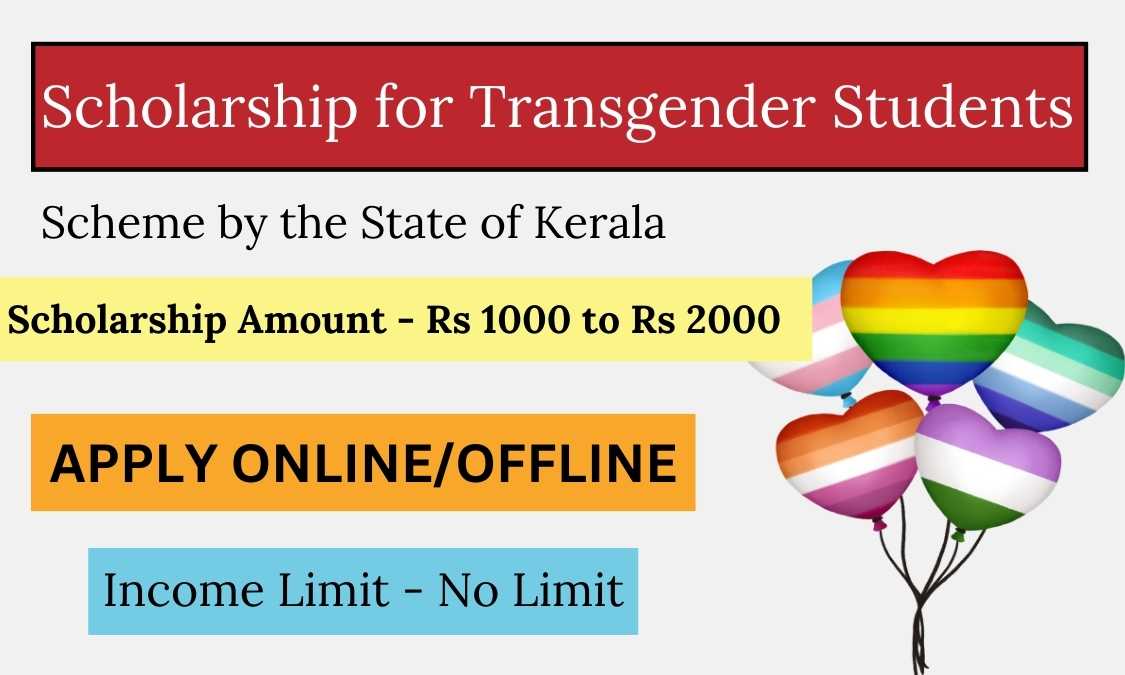 Kerala Transgender Scholarship Scheme