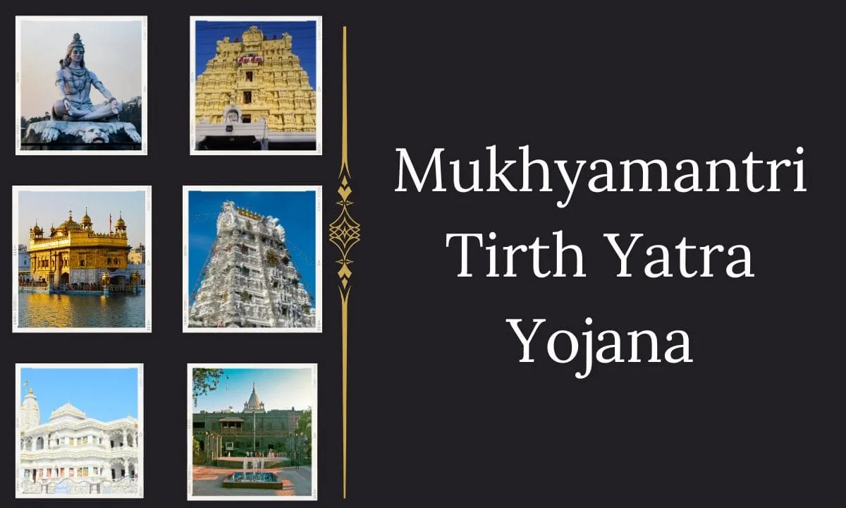Mukhyamantri Tirth Yatra Yojana