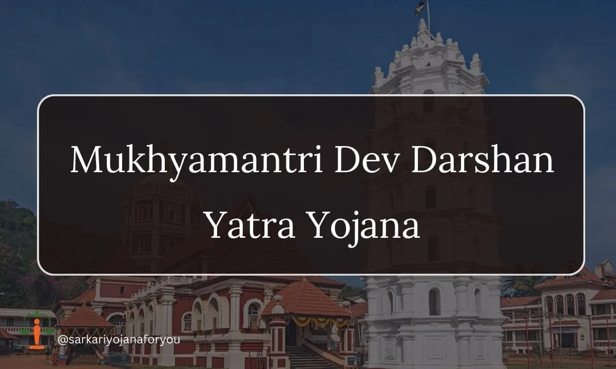 Mukhyamantri Dev Darshan Yatra Yojana