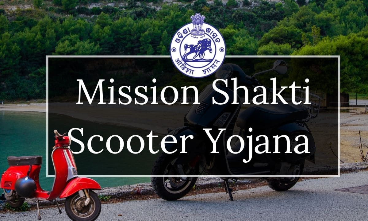 MISSION SHAKTI Scooter Yojana