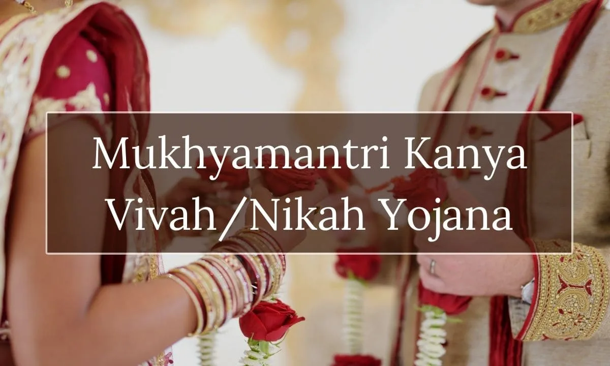Mukhyamantri Kanya Vivah/Nikah Yojana