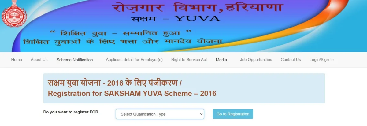 Saksham Yuva Yojana Register