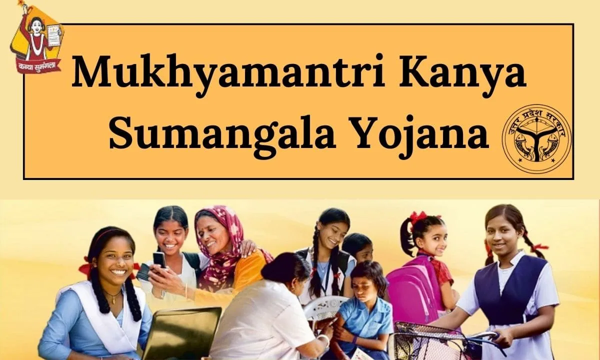 Mukhyamantri Kanya Sumangla Yojana