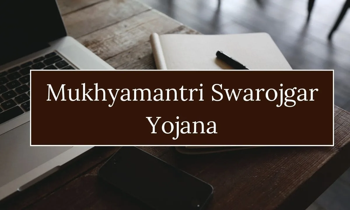 Mukhyamantri Swarojgar Yojana